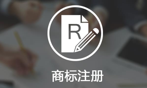 【商標】商標注冊證過期如何處理？成都航智專利