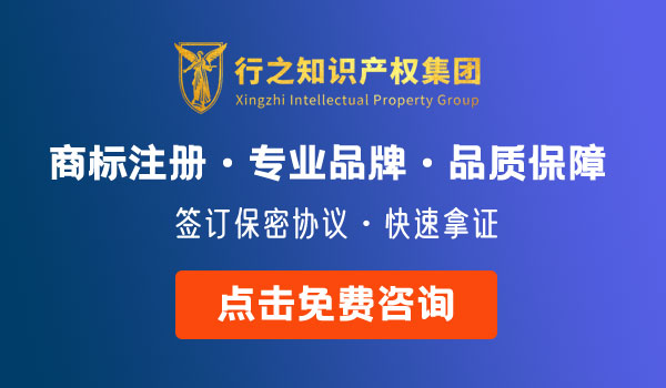 重慶商標注冊查詢系統(tǒng)_重慶商標查詢免費入口【官方】成都分公司的專利