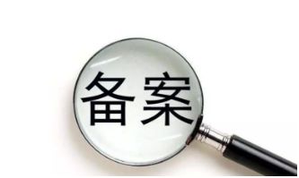 企業(yè)在使用商標時愛犯這些錯誤！