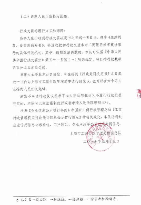 “叫雞”違背社會良好習俗 被罰50萬！