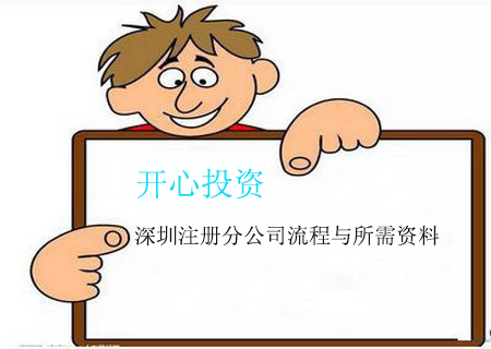 如何在電子稅務(wù)局變更財務(wù)負責人？