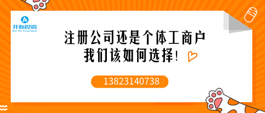 怎樣根據(jù)價格選擇專業(yè)的代理記賬公司？