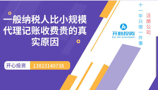 深圳公司辦理進(jìn)出口權(quán)的時(shí)間和流程