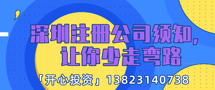 深圳代理記賬收費(fèi)受哪些方面影響？