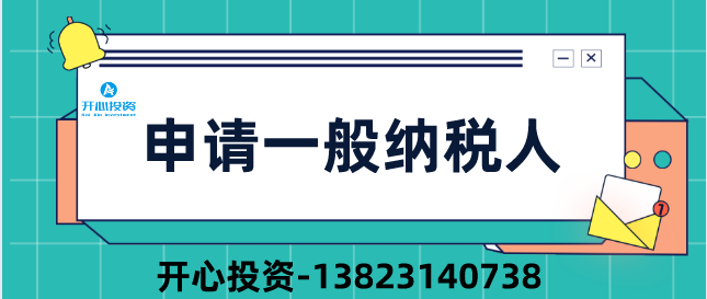 公司注銷后被審計(jì)！稅務(wù)局:構(gòu)成偷稅、罰款！附上2022年注銷新流程！