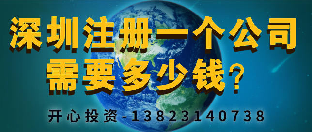 2021注冊公司經(jīng)營范圍怎么寫才有優(yōu)勢？