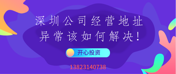 什么是企業(yè)黑名單？被列入黑名單有什么嚴重后果？-開心