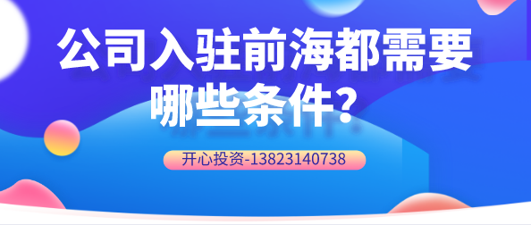 出租住房和非住房都需要繳哪些稅費(fèi)？