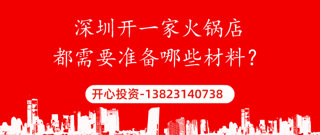 深圳企業(yè)家需要知道！你對公司的注冊資本了解多少？