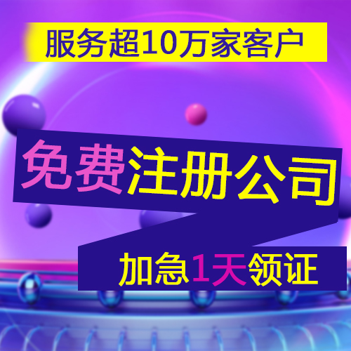 老板成立公司后的一把金鑰匙：控成本、會(huì)避稅、做好賬