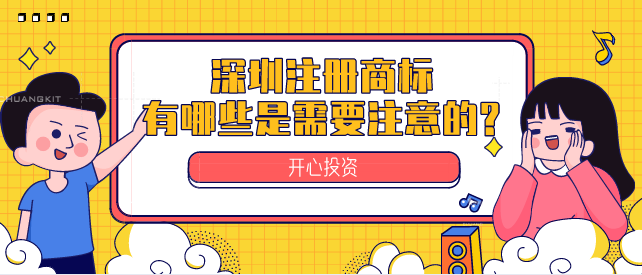 深圳代理記賬業(yè)務(wù)范圍都有哪些？深圳代理記賬業(yè)務(wù)范圍都