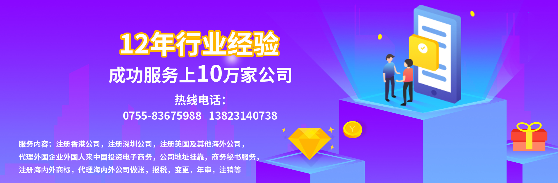 國知局：全面取消實(shí)型、外觀和商標(biāo)申請注冊環(huán)節(jié)的資助與