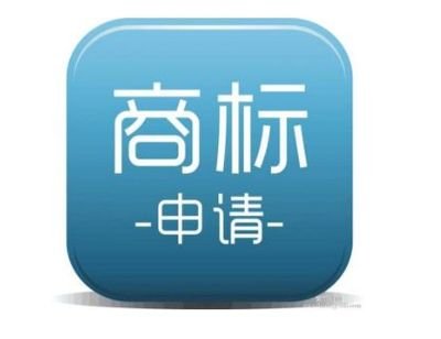 服務(wù)類商標(biāo)怎么注冊(cè)？