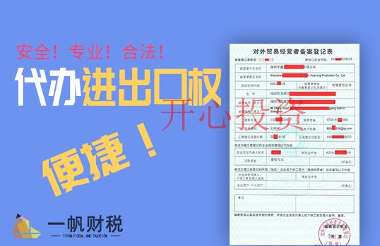 商標(biāo)注冊的幾個問題？費(fèi)用是多少？