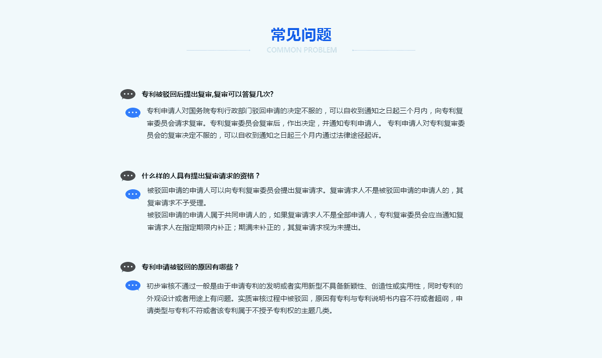 深圳的記賬價(jià)格代表什么？