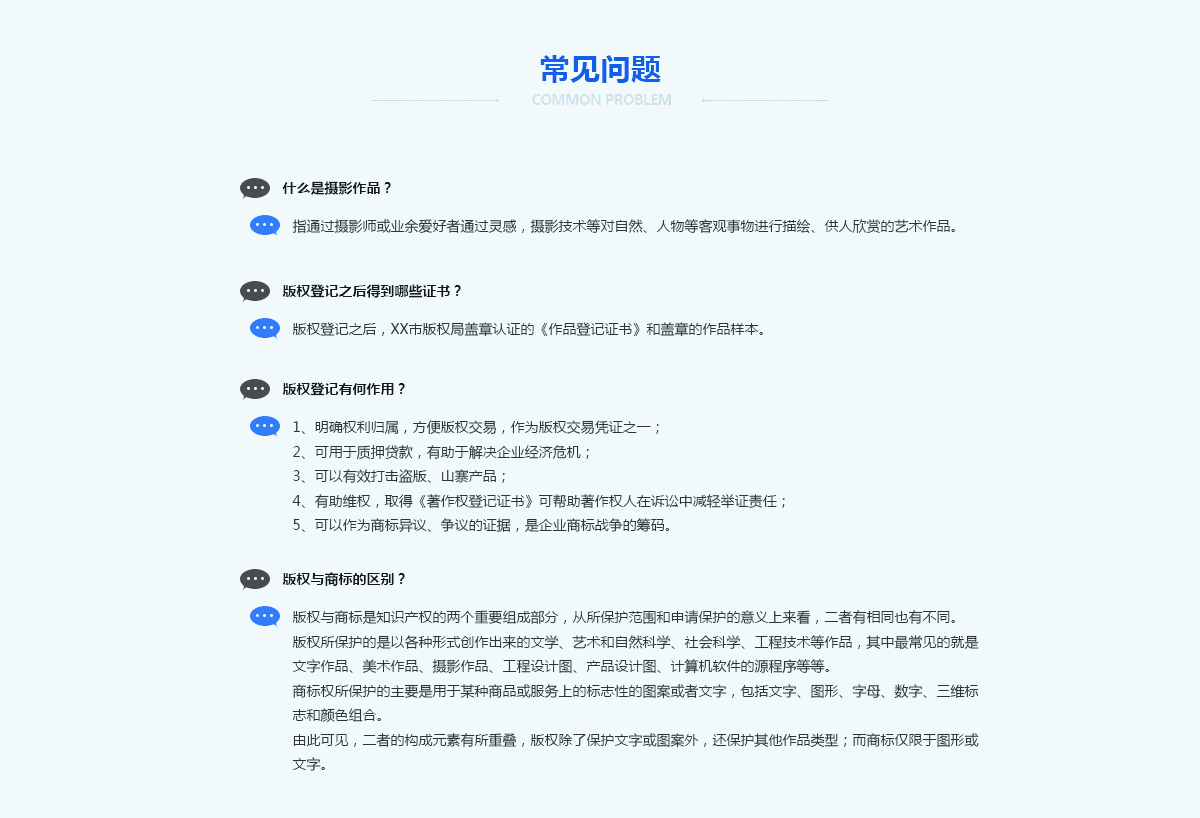 深圳哪家代理記賬公司好？