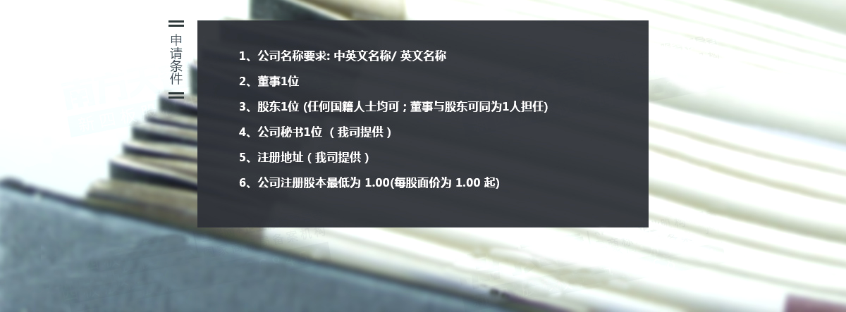 馳名商標、馳名商標和馳名商標的區(qū)別