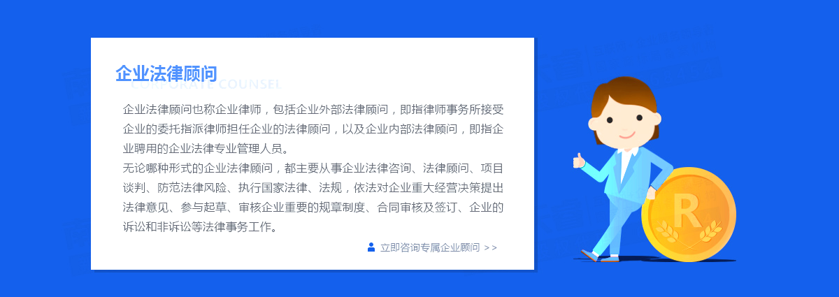 公司過戶流程是怎樣的？貿(mào)易公司是怎么處理的？