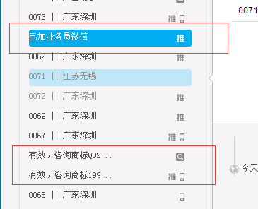 變更法人需要多少錢(qián)？變更公司法人的流程是怎樣的？