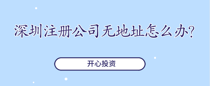 三證合一營業(yè)執(zhí)照需要什么時候辦理？