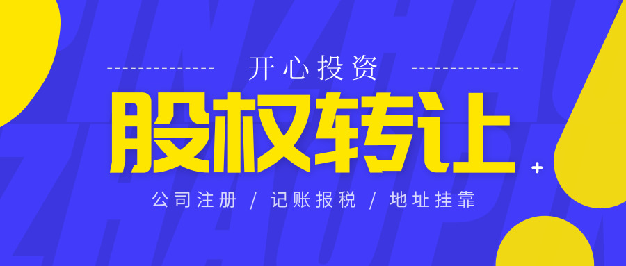 公司改地址麻煩嗎？更改地址的流程是怎樣的？