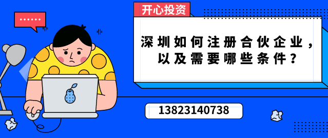 注冊商標需要注意哪些問題？