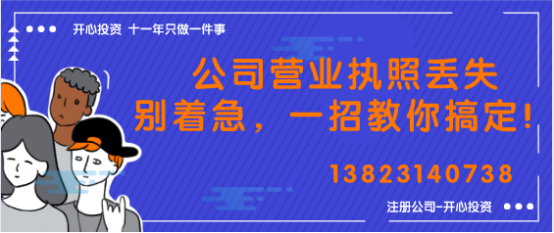 一般怎么成立公司？變更公司地址需要哪些資料？