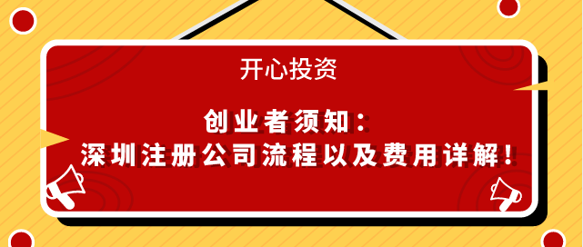 法人代表印章補(bǔ)辦步驟解答？不同印章的法律效力有區(qū)別嗎？