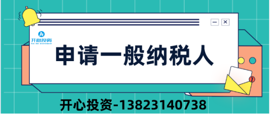 公司撤銷狀態(tài)意味著什么？什么樣的公司是允許注銷的？