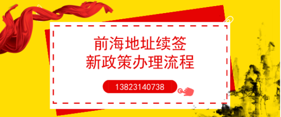 公司名稱變更對公司注冊的時間有要求嗎？對手續(xù)的回答？