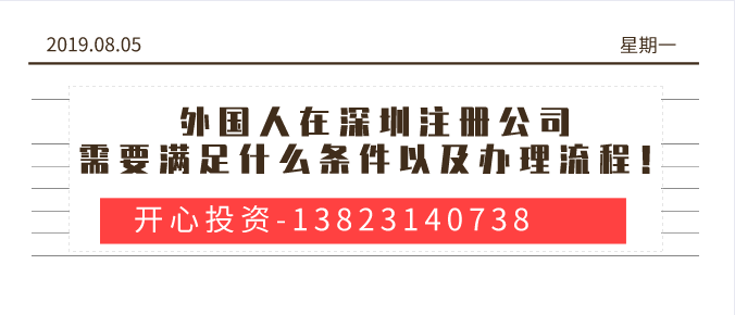 如何簡單注銷個(gè)人獨(dú)資企業(yè)？需要什么條件？