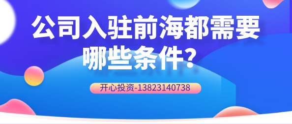 公司注銷的常見問題有哪些？什么樣的公司是允許注銷的？