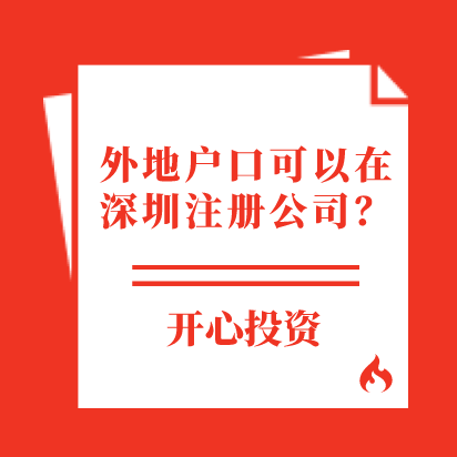 要注意注冊(cè)商標(biāo)的時(shí)效性 誰(shuí)先注冊(cè)誰(shuí)就能占得先機(jī)