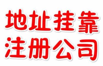 英國商標(biāo)注冊流程時間及所需材料介紹