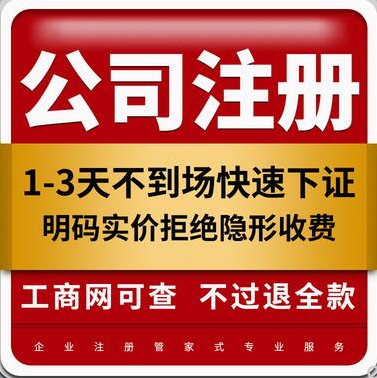 變更公司地址需要哪些材料 變更公司地址需要提前準(zhǔn)備哪些材料？