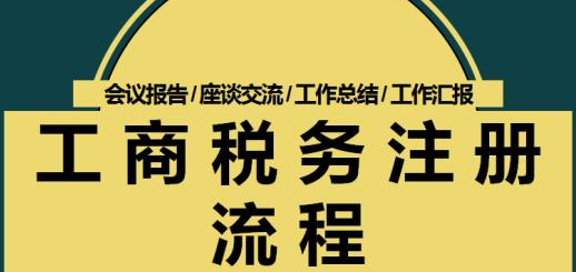 深圳辦理企業(yè)注銷(xiāo)（深圳公司如何辦理注銷(xiāo)）