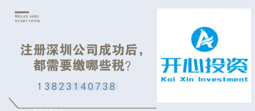 什么是馬德里國際商標(biāo)注冊 注冊流程和材料是怎樣的？