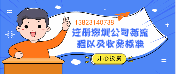 深圳的代理記賬規(guī)定嚴格嗎？