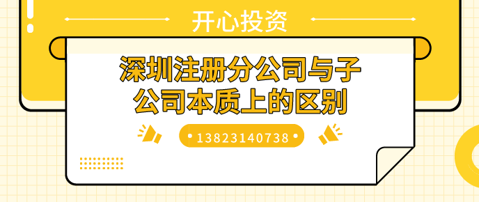 深圳現(xiàn)有的代理記賬流程是怎樣的？