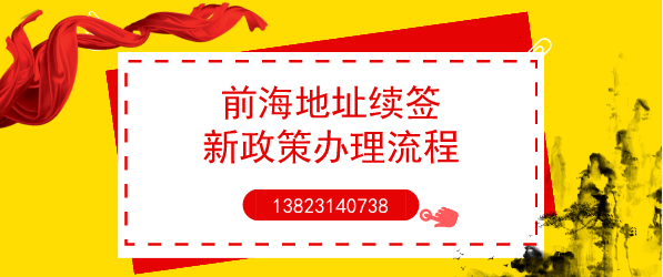 公司法人變更的流程 變更企業(yè)法人的操作是什么？