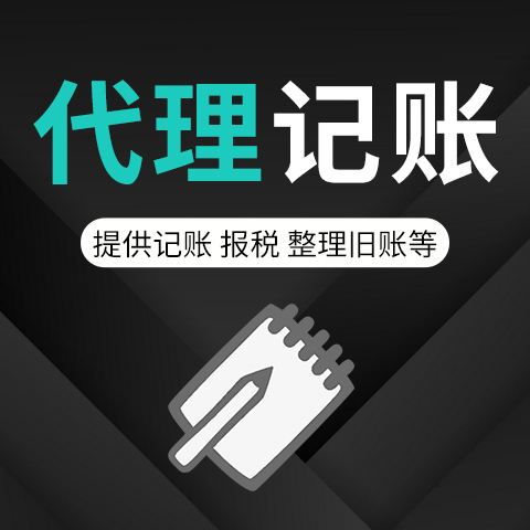 公司變更的流程 公司變更需要哪些手續(xù)？