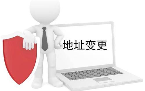 深圳公司注銷 但股東不同意怎么辦？