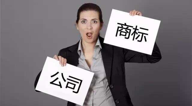 如何注冊(cè)深圳公司？深圳營業(yè)執(zhí)照在哪里辦理？