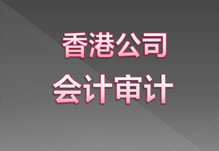 深圳代理記賬有哪些流程？