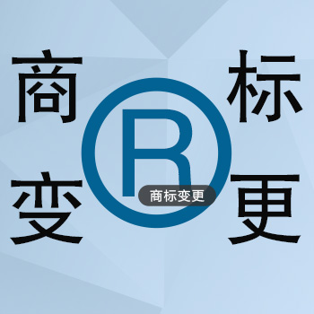 什么是馳名商標(biāo)？如何認(rèn)定馳名商標(biāo)？