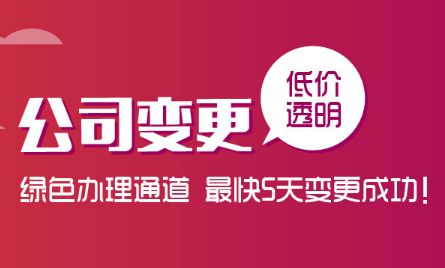 2022年最新公司注銷流程在這里