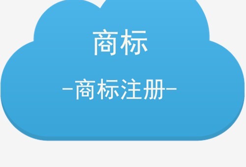 香港采用什么樣的商標(biāo)申請(qǐng)授權(quán)制度？