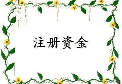 注冊公司地址不正常怎么辦？怎么補(bǔ)救？