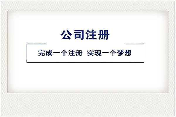 深圳記賬成本如何？