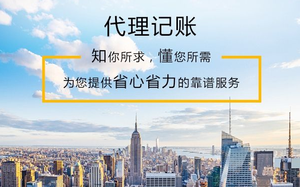 補辦法定代表人印章需要哪些資料？什么樣的印章丟失會影響公司賬戶？